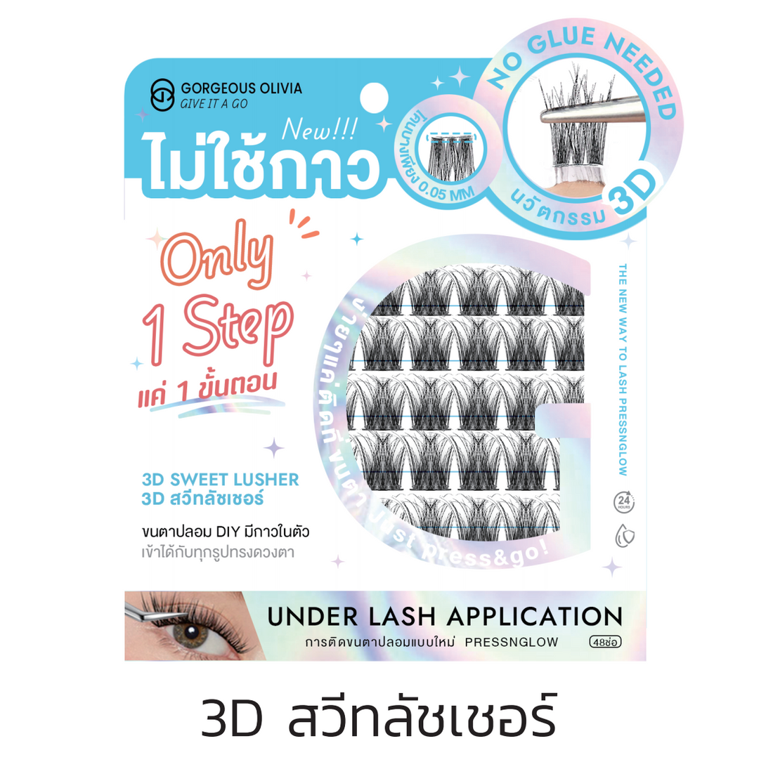 Unlocking Your Charm: GORGEROUS OLIVIA's Self-Adhesive False Lashes