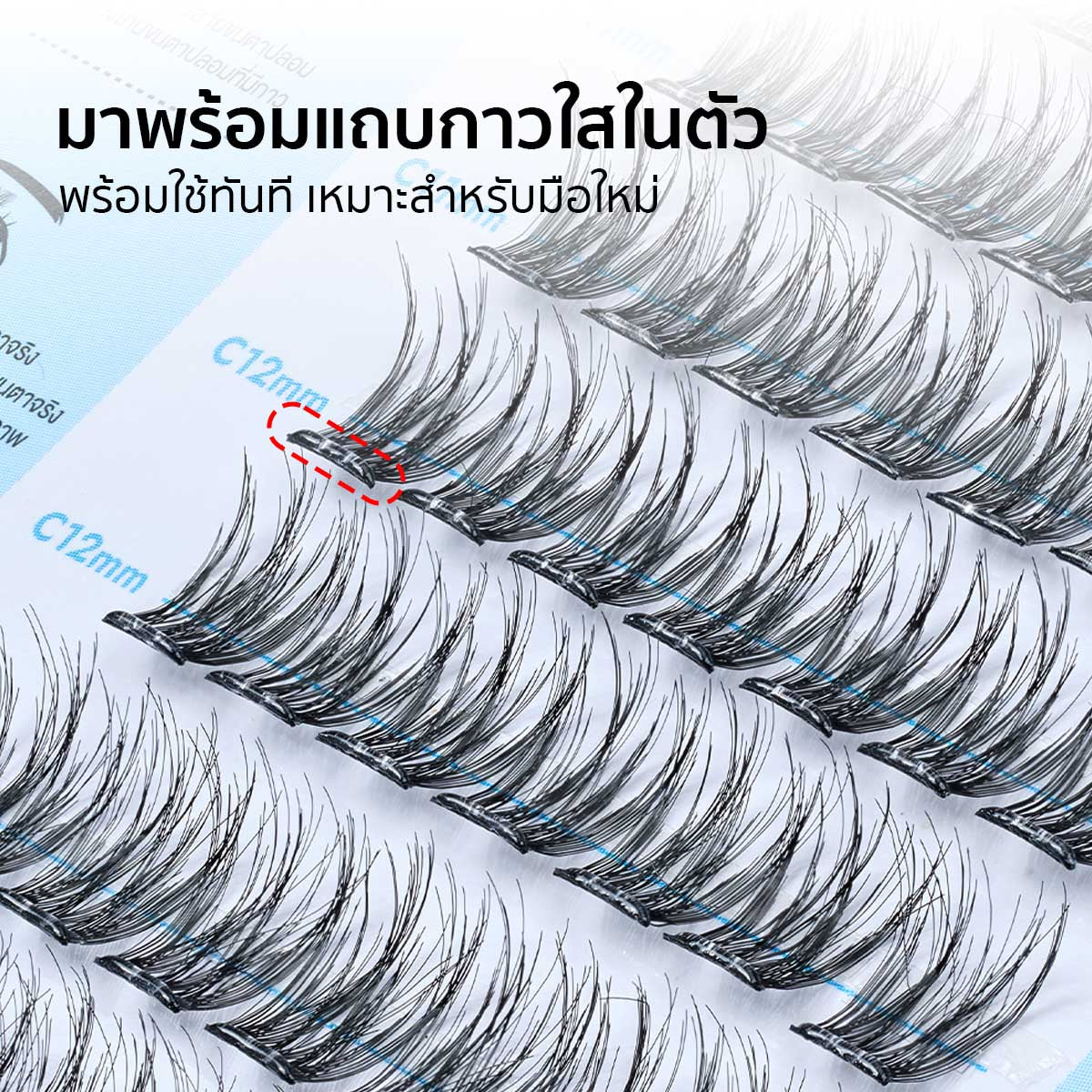 PRESSNGLOW 3D พริ้มสตาร์  3D Prim Star Glue-free false eyelashes gorgeousolivia GO02