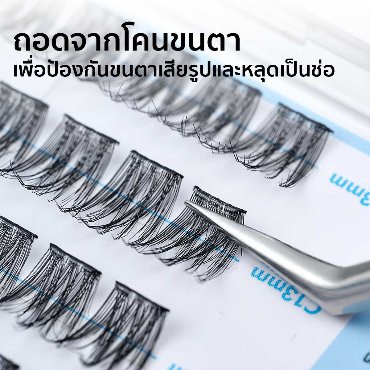 PRESSNGLOW 3D พริ้มสตาร์  3D Prim Star Glue-free false eyelashes gorgeousolivia GO02